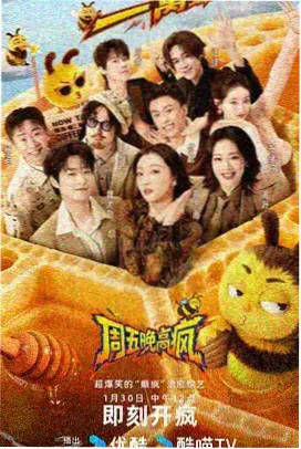 雪国漫画 雪盲 封面