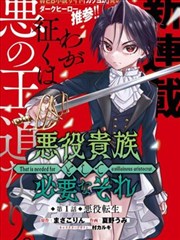 雪国漫画 初雪邮局 封面